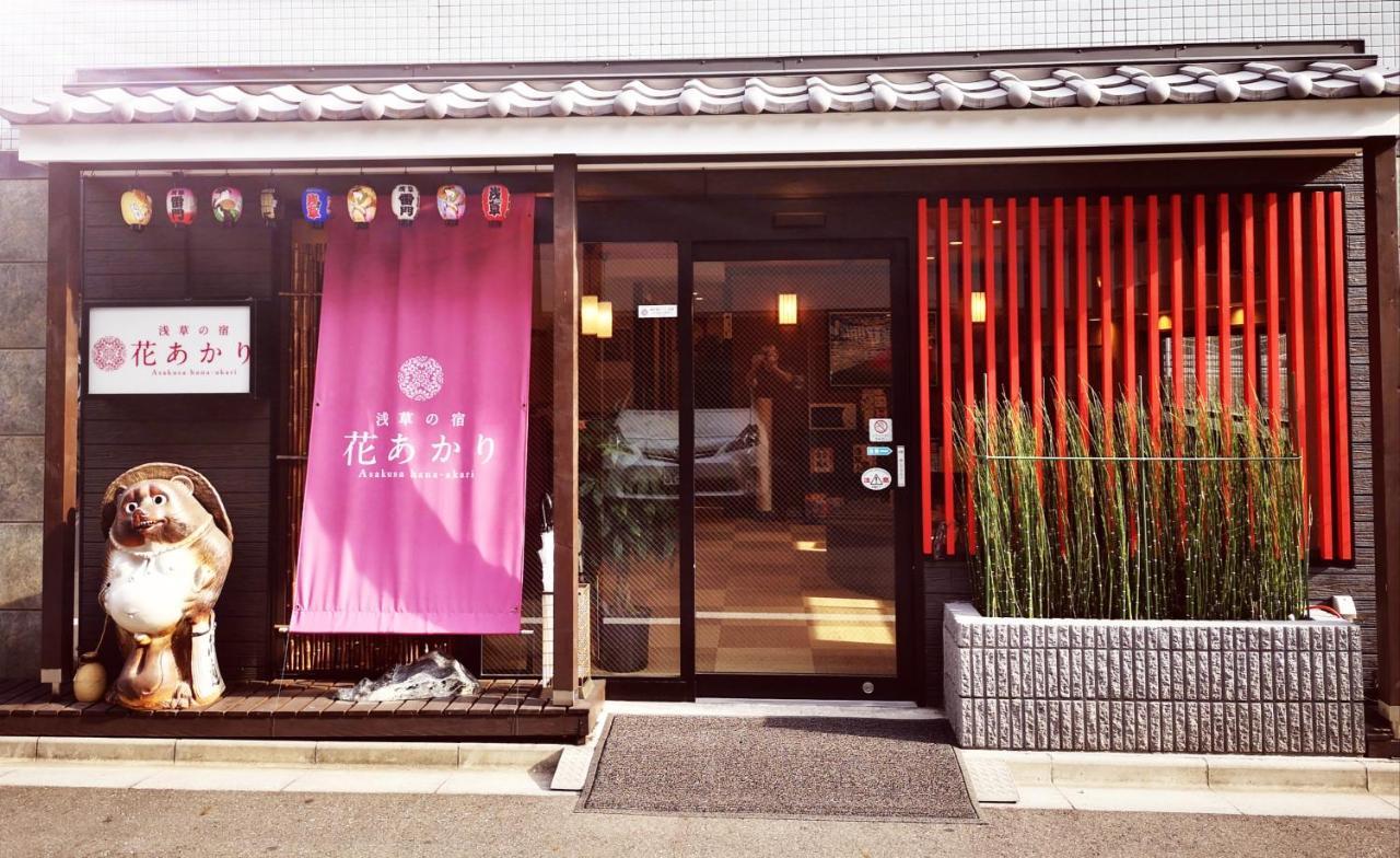 Hanaakari Tokio Exterior foto
